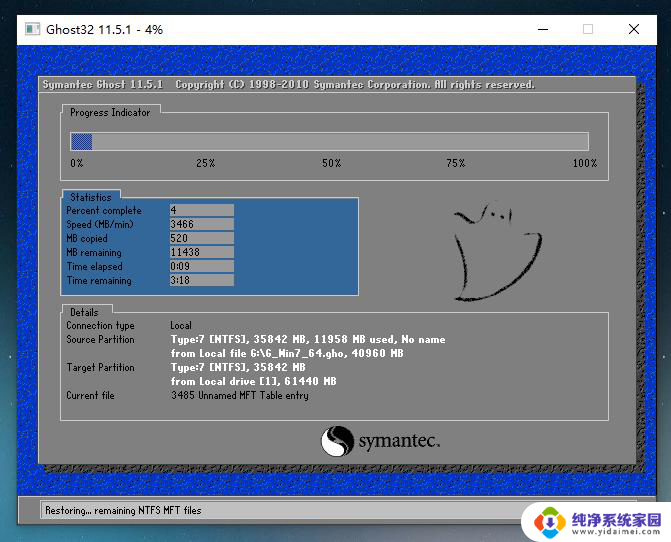 windows11下安装win7 Win11如何再装一个win7系统