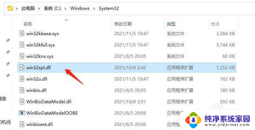 windows11之前连接了打印机,现在又没有了 Win10,11更新后无法连接共享打印机的解决方法