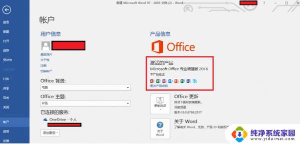 微软语音助手破解版 微软语音合成助手(文本转语音) v1.5.2 绿色免费版下载