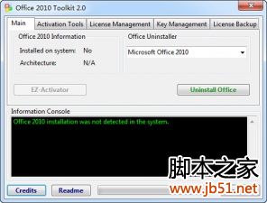 微软语音助手破解版 微软语音合成助手(文本转语音) v1.5.2 绿色免费版下载