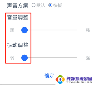 微信按键声音如何取消掉 如何关闭微信打字声音