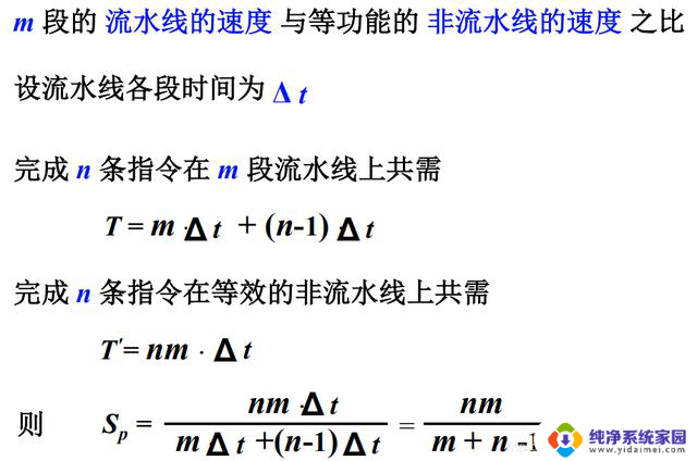 计算机组成原理——第8章-CPU的结构和功能详解