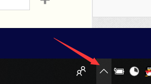 如何让电脑右下角图标收起来 win10右下角图标显示设置方法