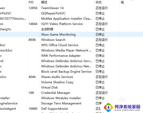 电脑怎么查看cpu使用情况 如何查看win10电脑的CPU占用情况