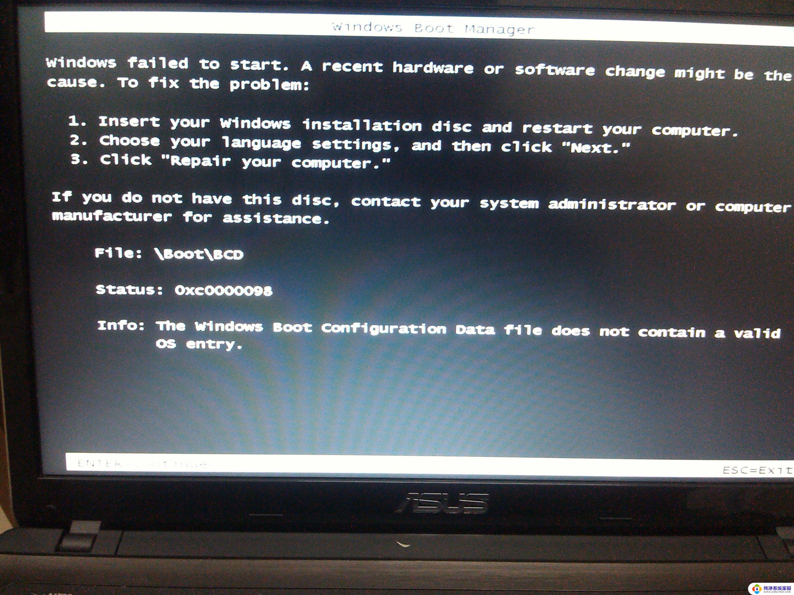 win7 0xc0000098 修复Win7系统开机时出现0xc0000098错误的方法