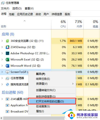 电脑右下角广告怎么彻底关闭 如何关闭Win10电脑右下角的广告