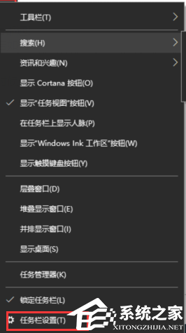 电脑右下角广告怎么彻底关闭 如何关闭Win10电脑右下角的广告