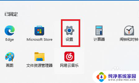 win11系统和安全在哪 win11控制面板系统安全设置方法