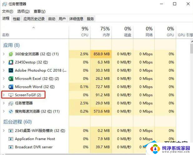 电脑右下角广告怎么彻底关闭 如何关闭Win10电脑右下角的广告