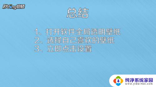 微信界面怎么设置图片背景 微信主页壁纸设置步骤