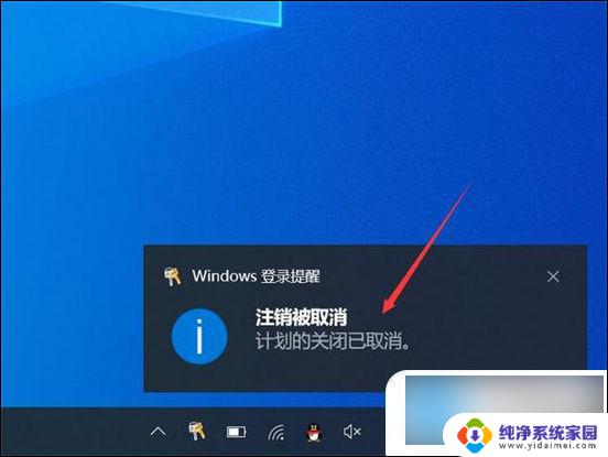 win10如何自动 win10如何设置定时开关机