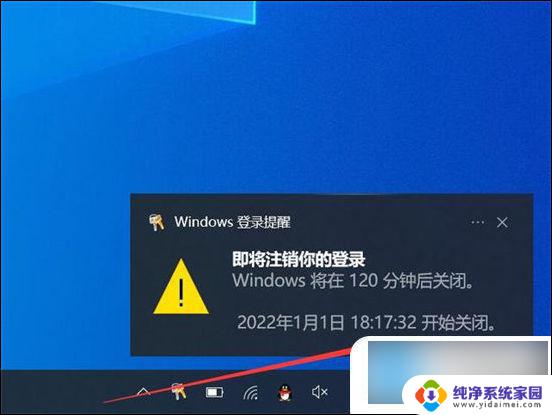 win10如何自动 win10如何设置定时开关机