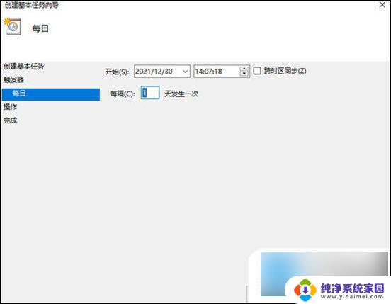 win10如何自动 win10如何设置定时开关机