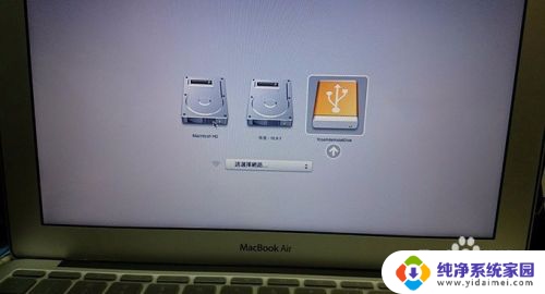 苹果u盘怎么安装系统 U盘安装苹果MAC OS系统教程图文详解