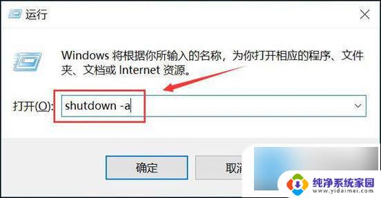 win10如何自动 win10如何设置定时开关机