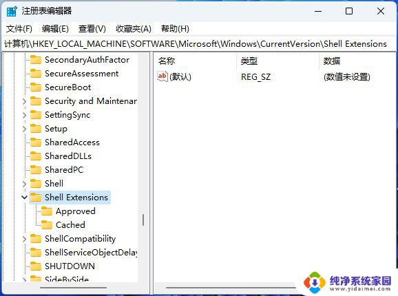 win11双击我的电脑会显示加载很卡怎么回事 win11系统卡顿严重怎么办