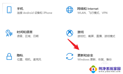 windows10自动升级关闭 怎样关闭Windows10系统的自动更新功能