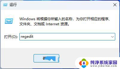 win11双击我的电脑会显示加载很卡怎么回事 win11系统卡顿严重怎么办