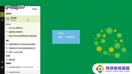 windows update如何开启 如何启用Win10系统中Windows Update服务