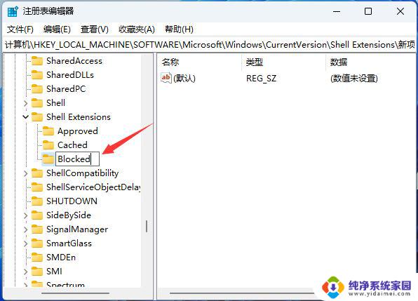 win11双击我的电脑会显示加载很卡怎么回事 win11系统卡顿严重怎么办