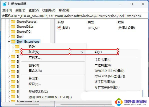 win11双击我的电脑会显示加载很卡怎么回事 win11系统卡顿严重怎么办