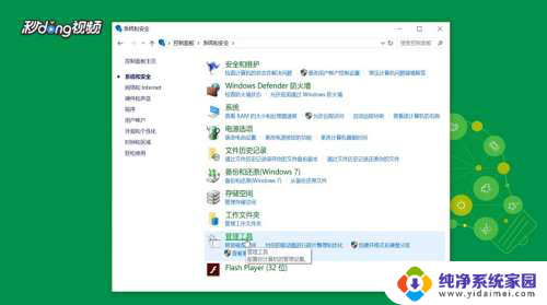 windows update如何开启 如何启用Win10系统中Windows Update服务