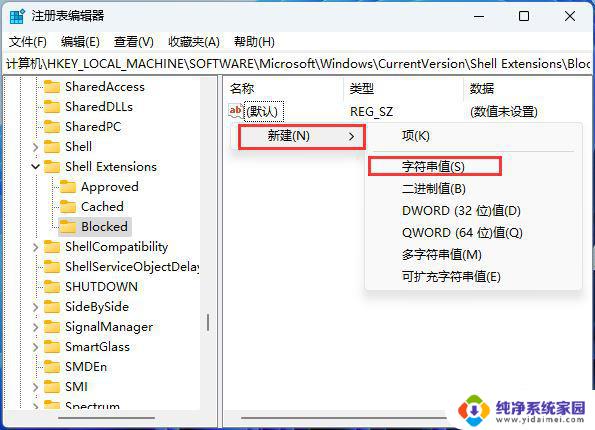 win11双击我的电脑会显示加载很卡怎么回事 win11系统卡顿严重怎么办