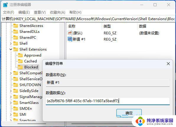 win11双击我的电脑会显示加载很卡怎么回事 win11系统卡顿严重怎么办