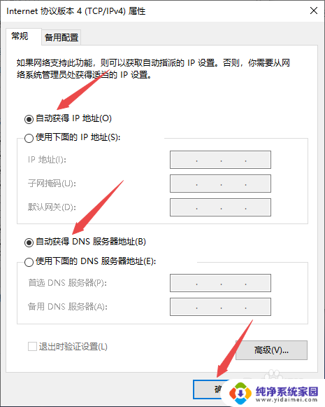 wifi显示网络未连接 电脑WIFI连接不可用的解决方案