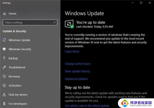 微软宣布停止支持企业和教育版 Windows 10 21H2，用户需及时升级