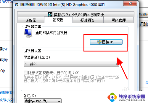 笔记本接上hdmi在显示器上不显示 电脑HDMI接口连接显示器黑屏怎么办