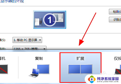 笔记本接上hdmi在显示器上不显示 电脑HDMI接口连接显示器黑屏怎么办