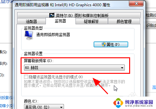 笔记本接上hdmi在显示器上不显示 电脑HDMI接口连接显示器黑屏怎么办