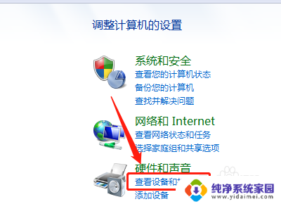 怎么在电脑上找到打印机设备 如何在电脑上查看设备信息