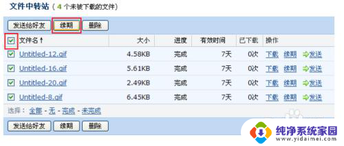 qq邮箱邮件多久过期 怎么恢复QQ邮箱中过期的文件