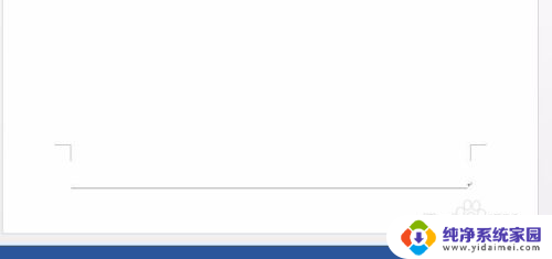 word文档页脚横线怎么设置 Word文档页脚横线怎么添加