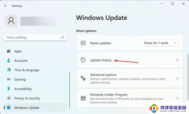 win11电脑玩lol绿屏重启是什么原因 Windows11绿屏死机错误的原因和修复方法