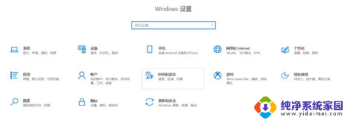 windows11校园网以太网 Windows11校园网连接教程