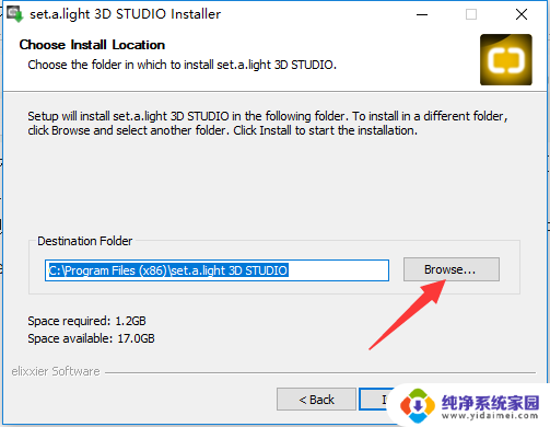 setalight3dstudio官网 Set A Light 3D Studio v2.00.15 中文破解版
