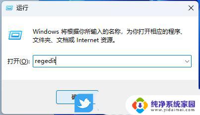 win11打开文件夹显示未响应 Win11打开文件出现未响应的处理方法