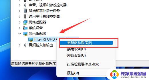 win11进入lol黑屏 win11玩LOL黑屏无法解决怎么办