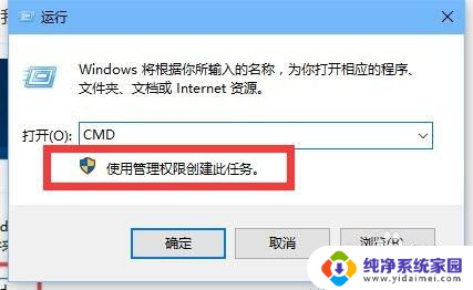 cmd立即关机命令 使用CMD进行关机操作