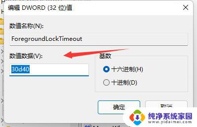 win11进入lol黑屏 win11玩LOL黑屏无法解决怎么办