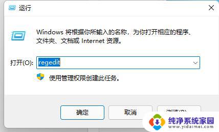 win11进入lol黑屏 win11玩LOL黑屏无法解决怎么办