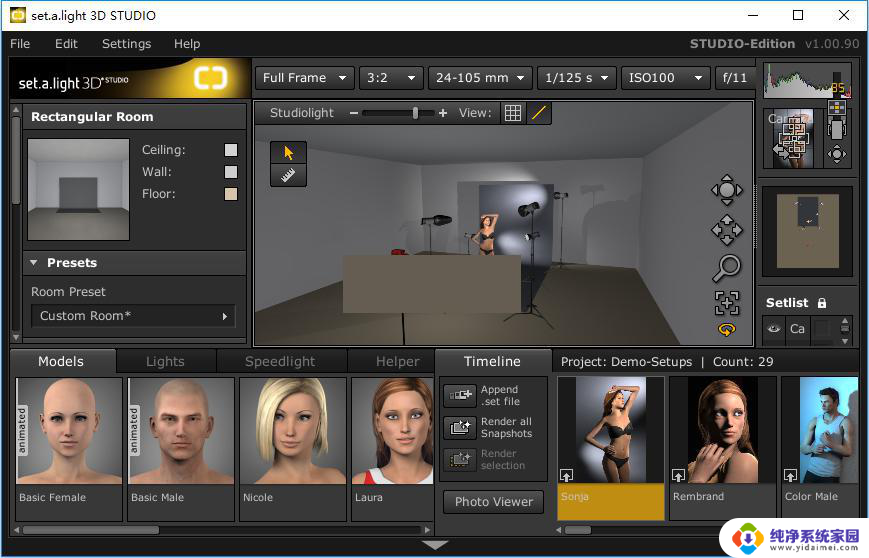 setalight3dstudio官网 Set A Light 3D Studio v2.00.15 中文破解版