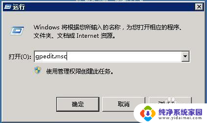 win11密码不满足密码策略的要求 如何满足密码策略的要求