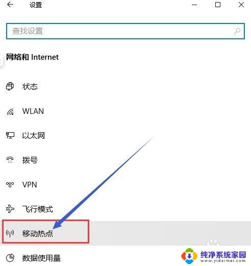 电脑有线共享网络给手机 电脑如何通过热点共享网络给手机