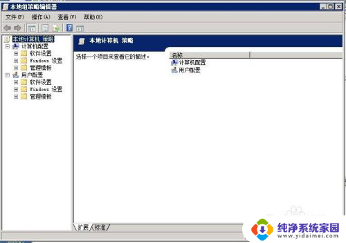 win11密码不满足密码策略的要求 如何满足密码策略的要求