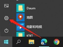 win10选择你的背景色 Win10系统怎么调整桌面的背景色