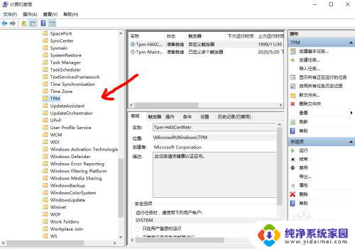 电脑玩着游戏鼠标动不了怎么办 Win10电脑鼠标不受控制怎么解决